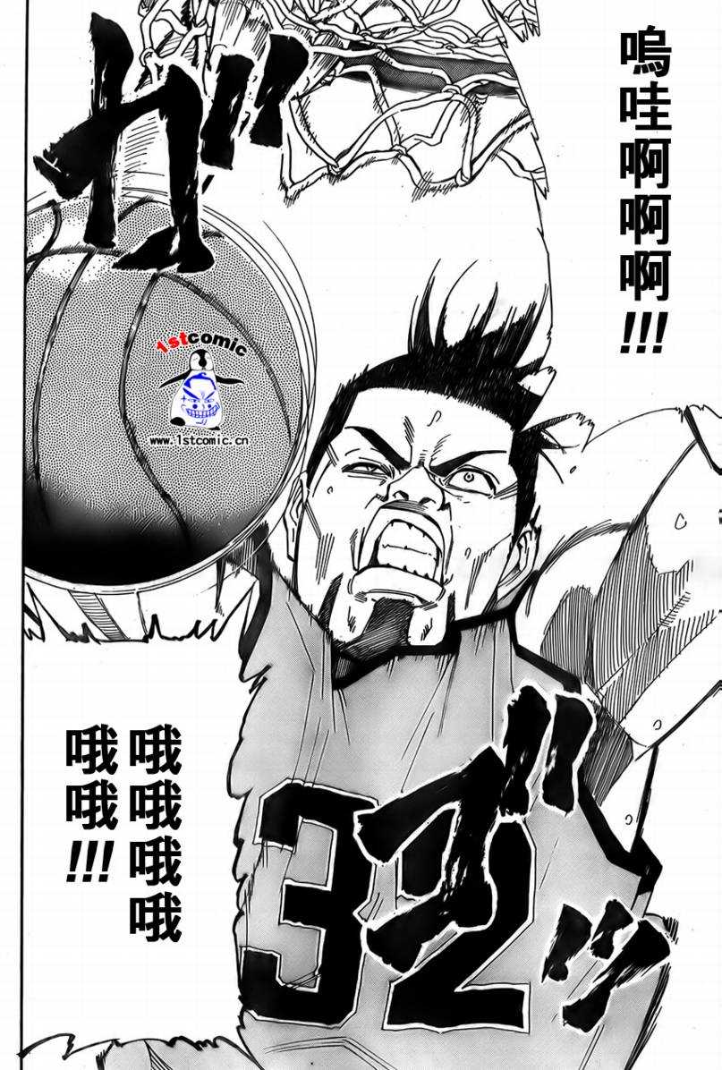 疾风篮球韩漫全集-第06话无删减无遮挡章节图片 