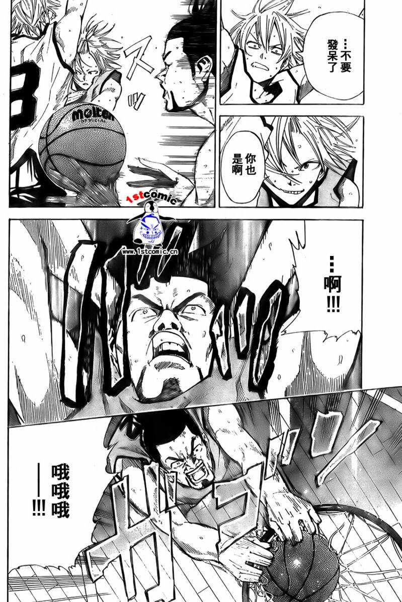 疾风篮球韩漫全集-第08话无删减无遮挡章节图片 