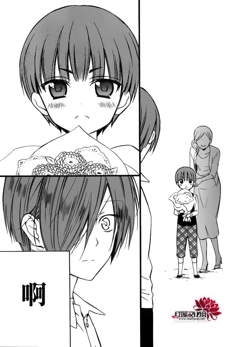 妖狐X仆SS韩漫全集-残夏篇无删减无遮挡章节图片 