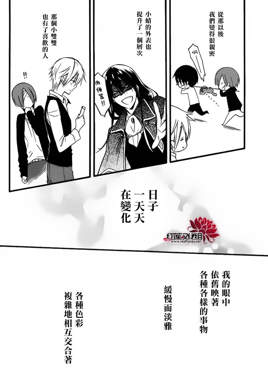 妖狐X仆SS韩漫全集-残夏篇无删减无遮挡章节图片 