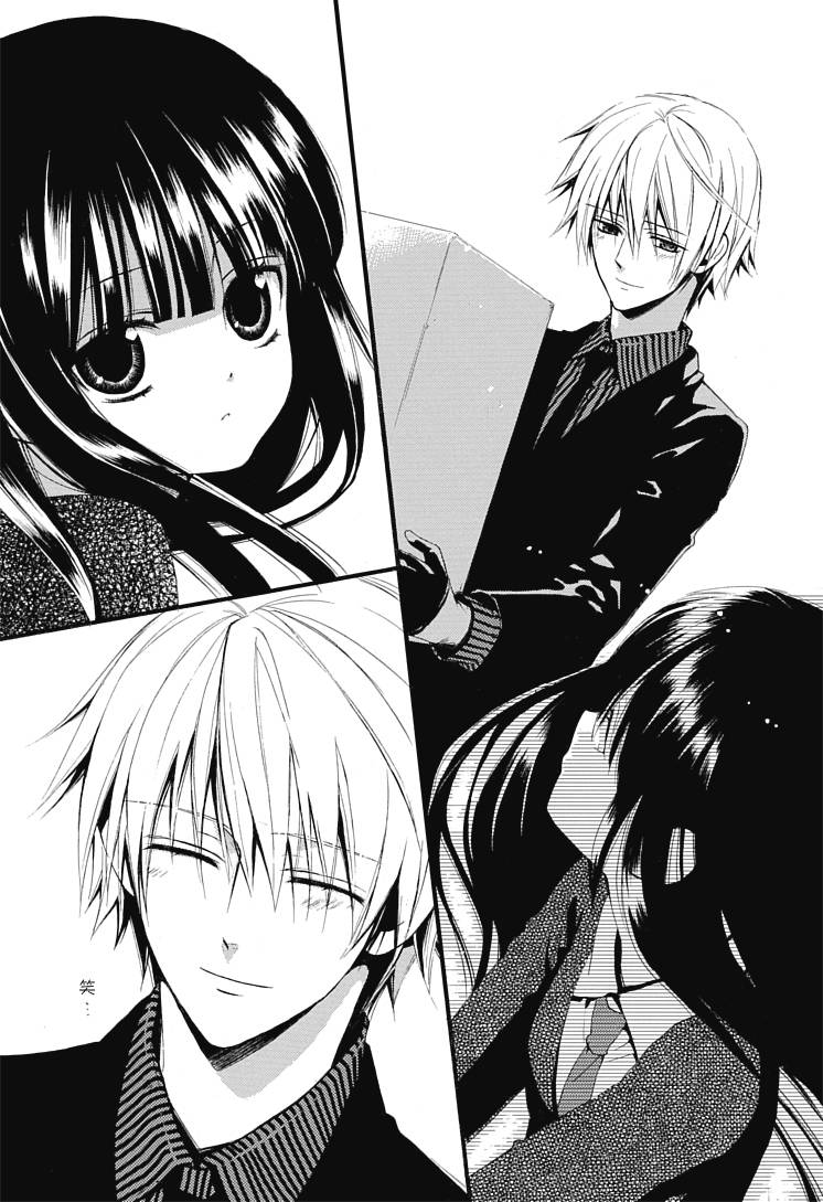 妖狐X仆SS韩漫全集-第01话无删减无遮挡章节图片 