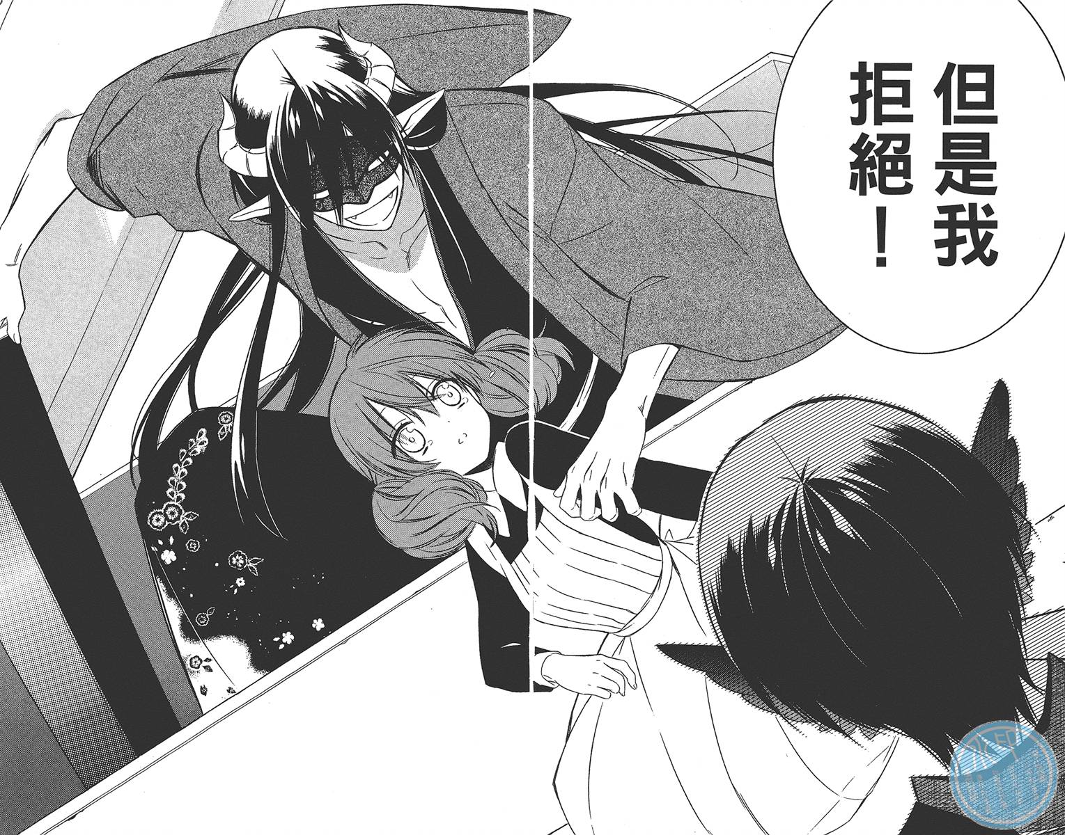 妖狐X仆SS韩漫全集-第11卷无删减无遮挡章节图片 