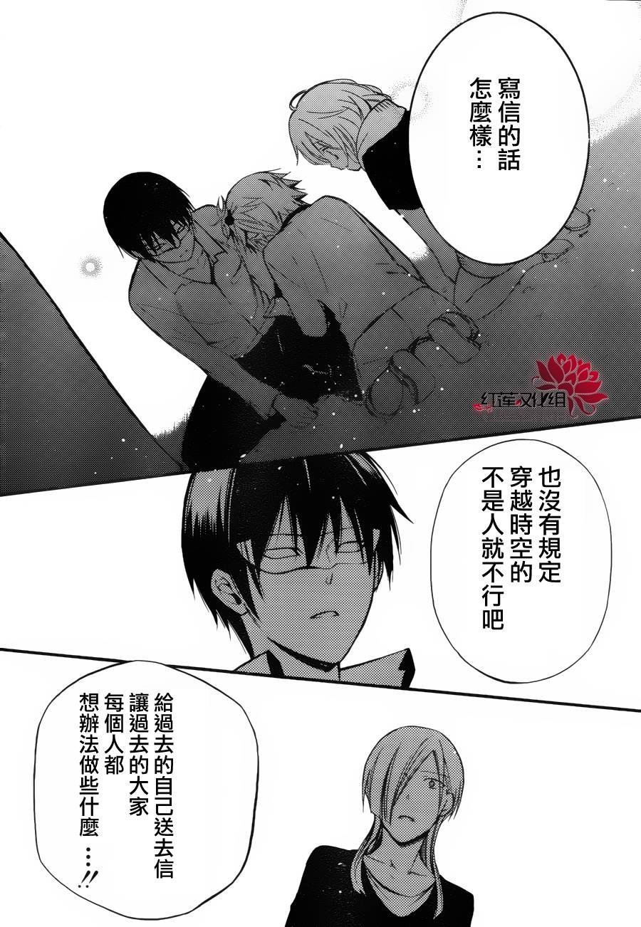 妖狐X仆SS韩漫全集-第36话无删减无遮挡章节图片 