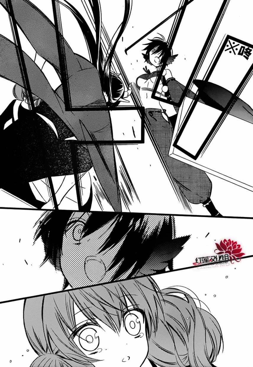 妖狐X仆SS韩漫全集-第45话无删减无遮挡章节图片 