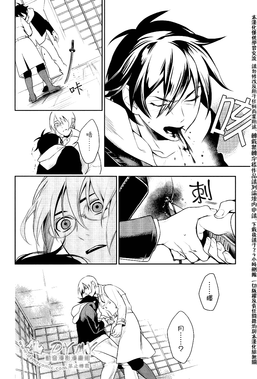 DI[E]CE韩漫全集-最终话无删减无遮挡章节图片 
