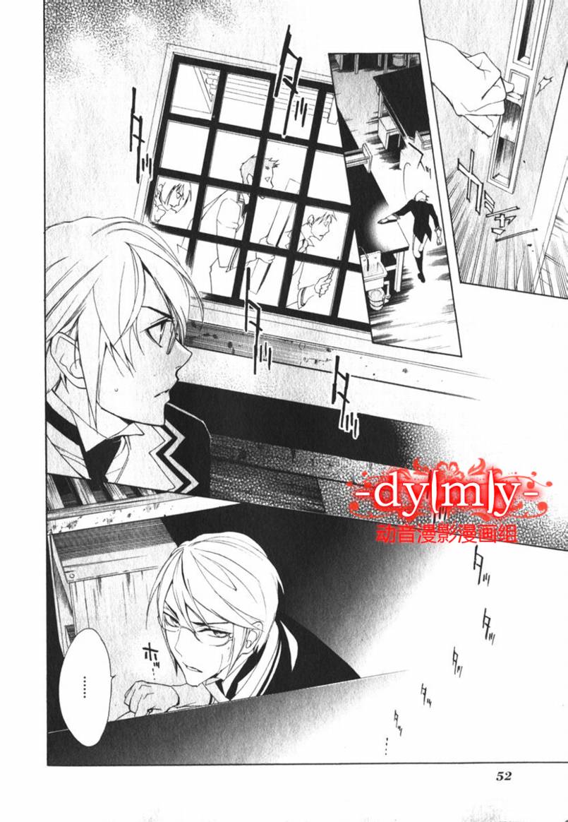 DI[E]CE韩漫全集-第01卷无删减无遮挡章节图片 