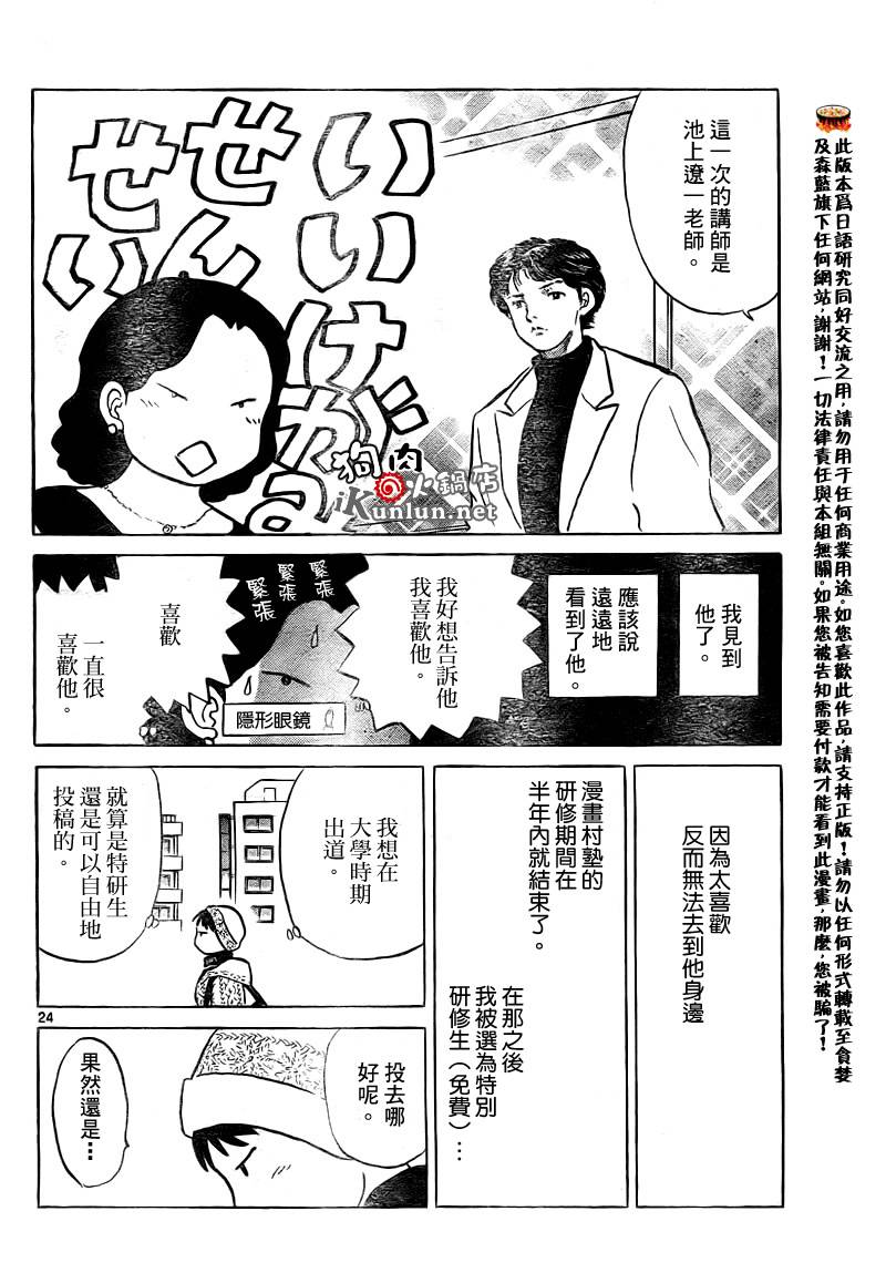 安达高桥合作短篇韩漫全集-安达高桥合作短篇无删减无遮挡章节图片 