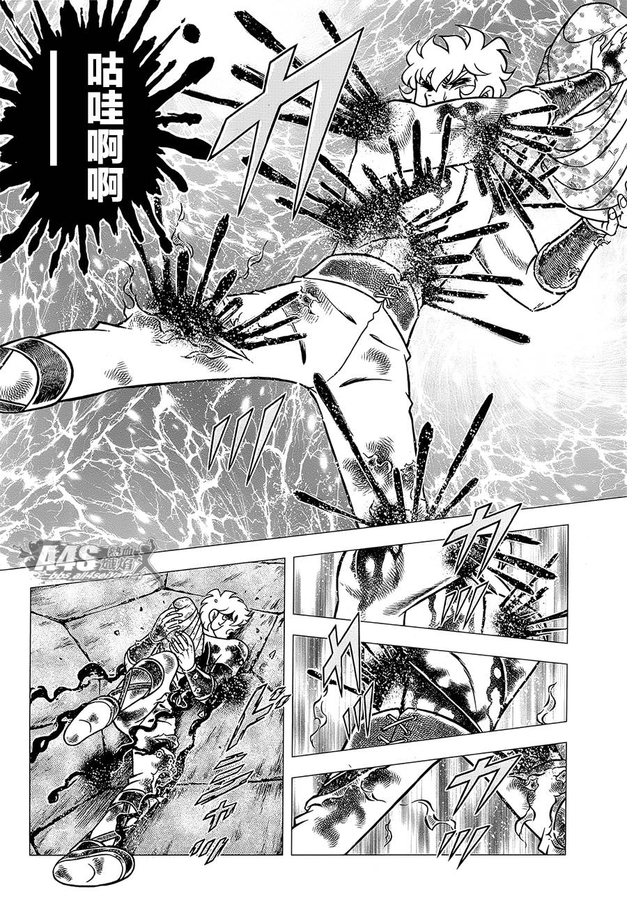 圣斗士星矢G韩漫全集-ZERO中篇无删减无遮挡章节图片 