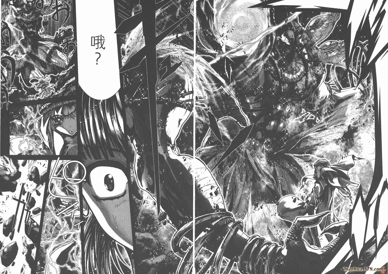 圣斗士星矢G韩漫全集-第00卷无删减无遮挡章节图片 