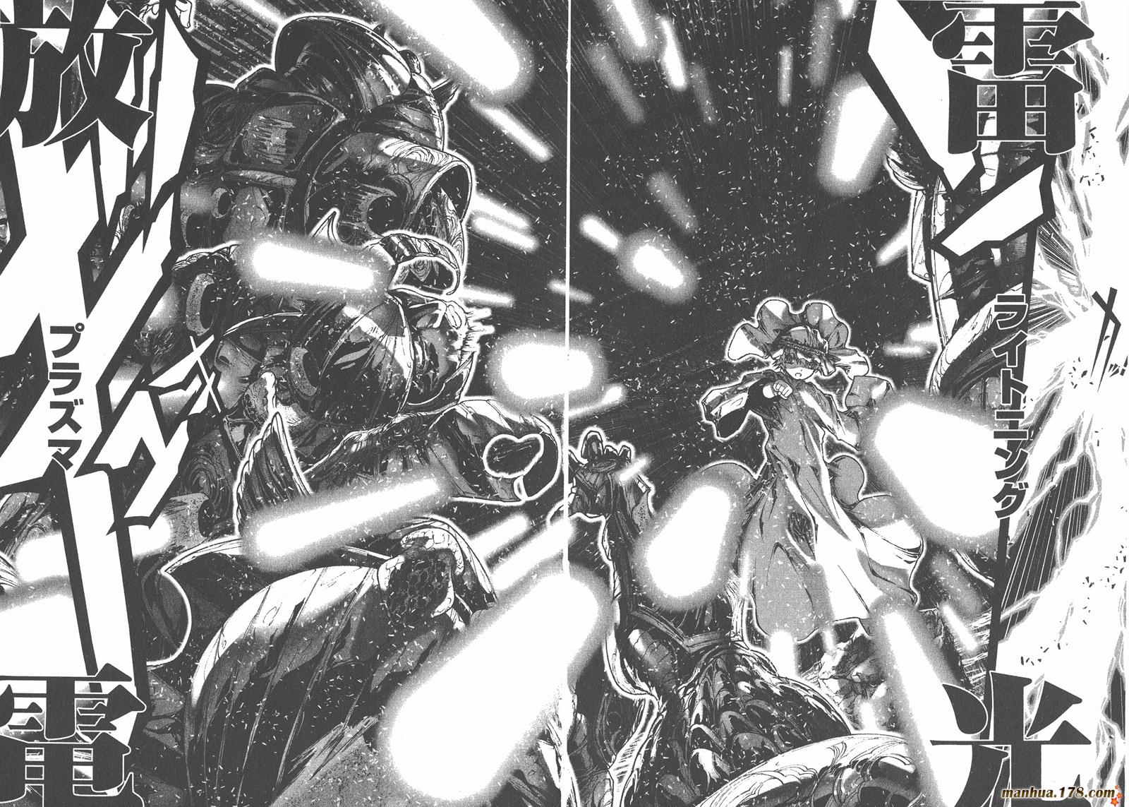 圣斗士星矢G韩漫全集-第00卷无删减无遮挡章节图片 