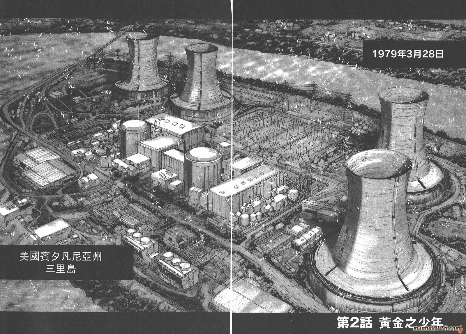 圣斗士星矢G韩漫全集-第01卷无删减无遮挡章节图片 