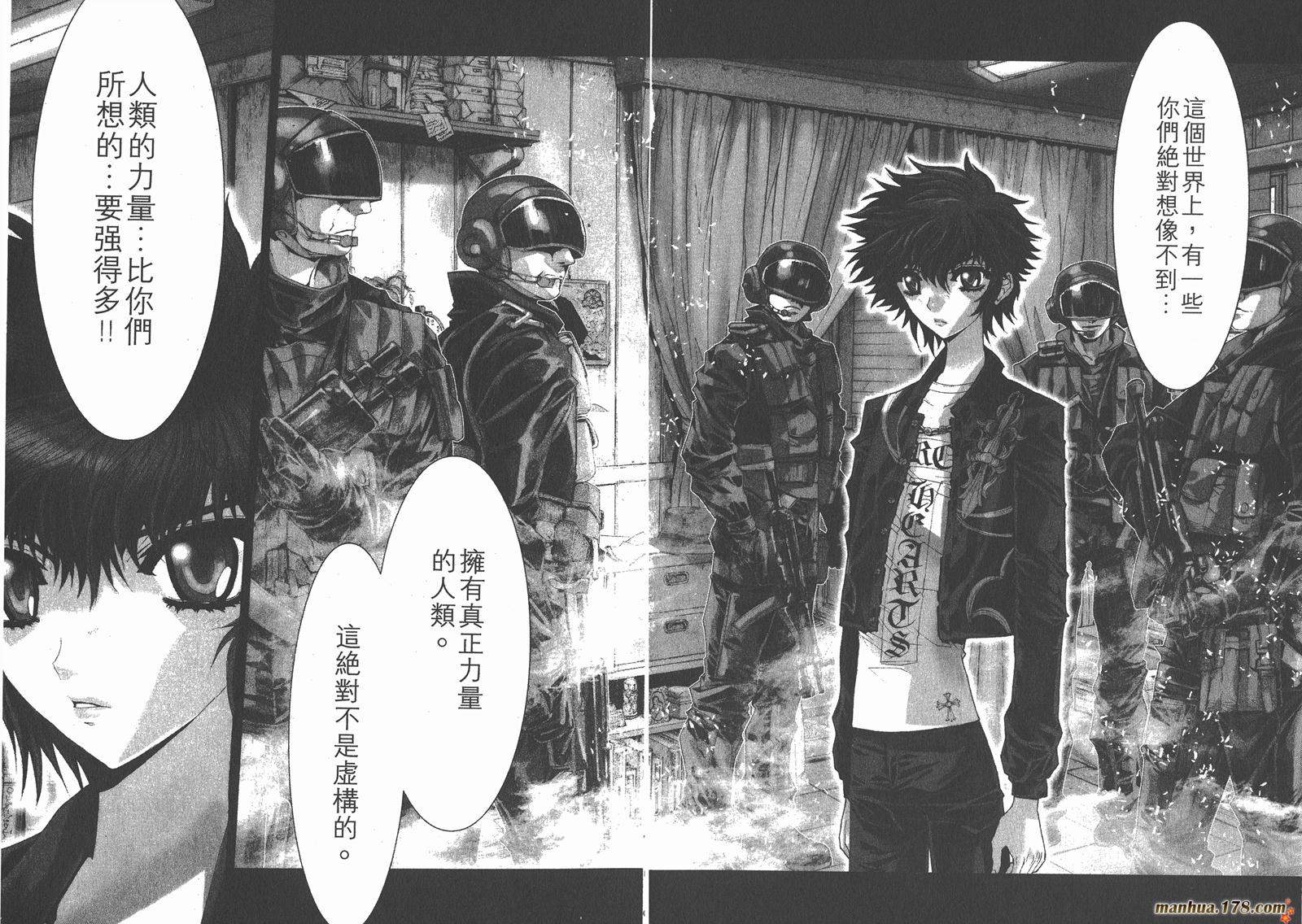 圣斗士星矢G韩漫全集-第01卷无删减无遮挡章节图片 