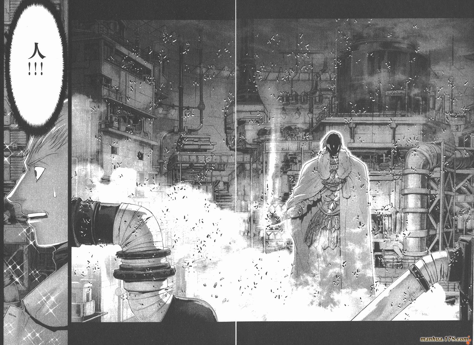 圣斗士星矢G韩漫全集-第01卷无删减无遮挡章节图片 