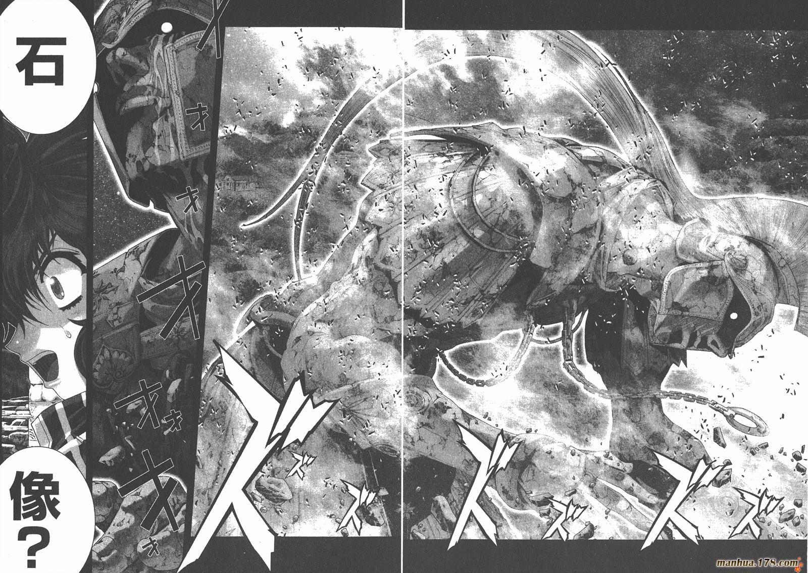 圣斗士星矢G韩漫全集-第01卷无删减无遮挡章节图片 