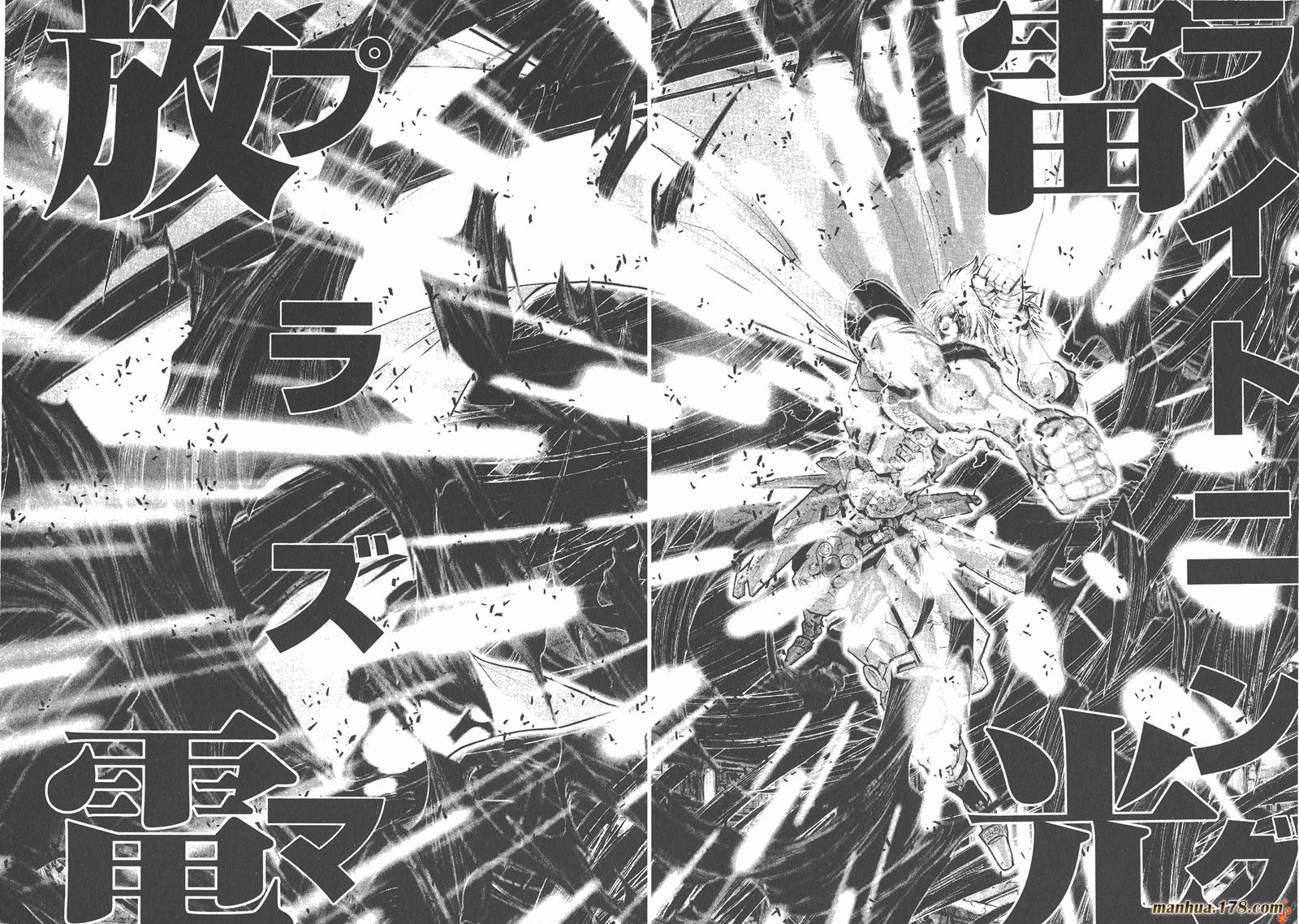 圣斗士星矢G韩漫全集-第02卷无删减无遮挡章节图片 