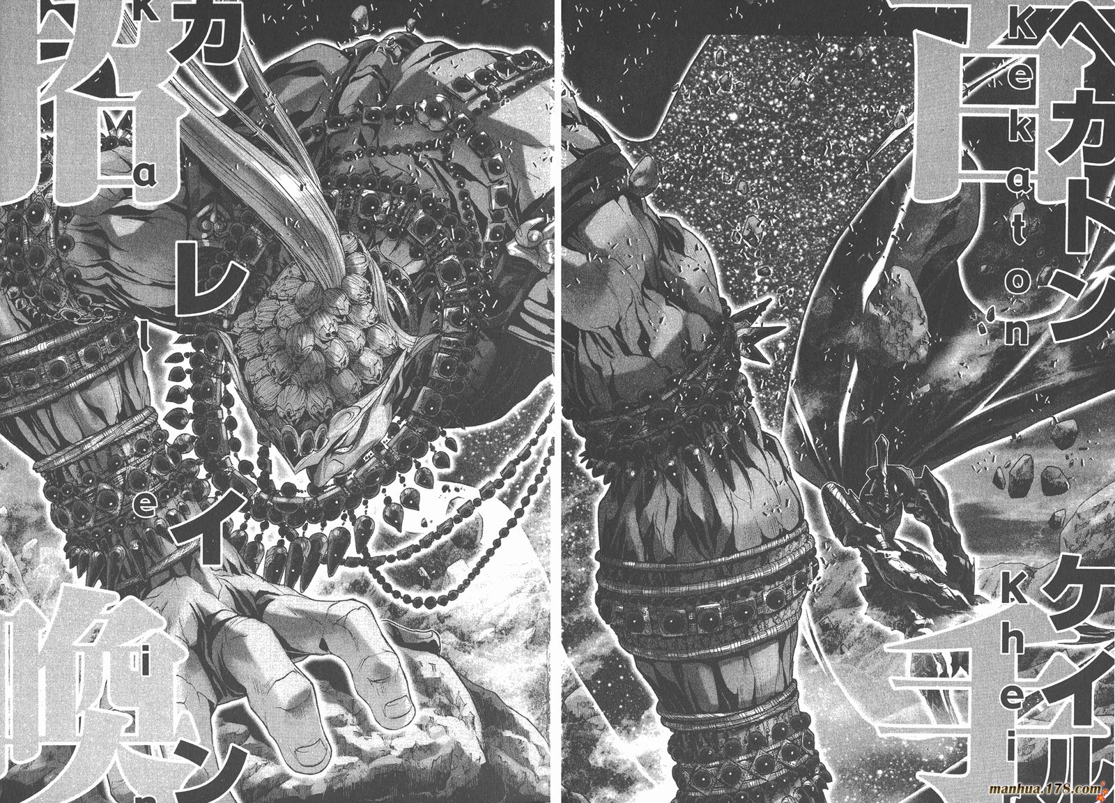 圣斗士星矢G韩漫全集-第03卷无删减无遮挡章节图片 