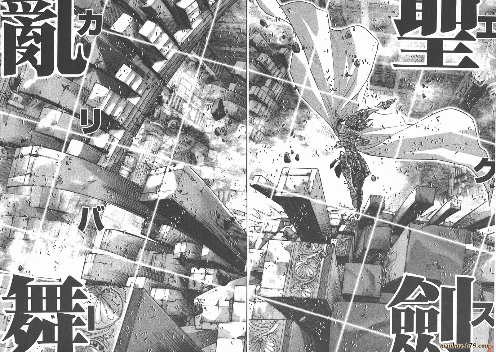 圣斗士星矢G韩漫全集-第03卷无删减无遮挡章节图片 