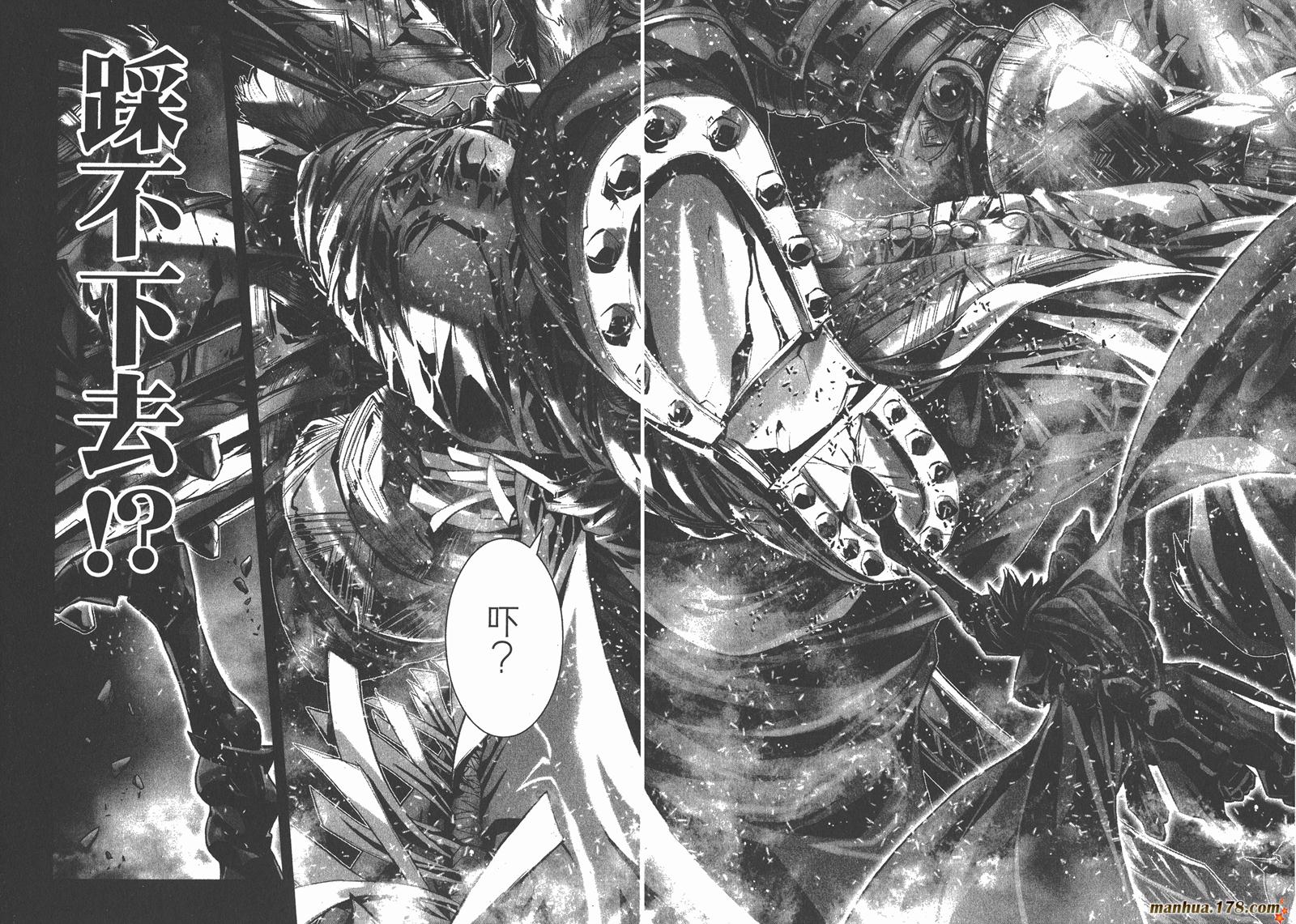 圣斗士星矢G韩漫全集-第04卷无删减无遮挡章节图片 