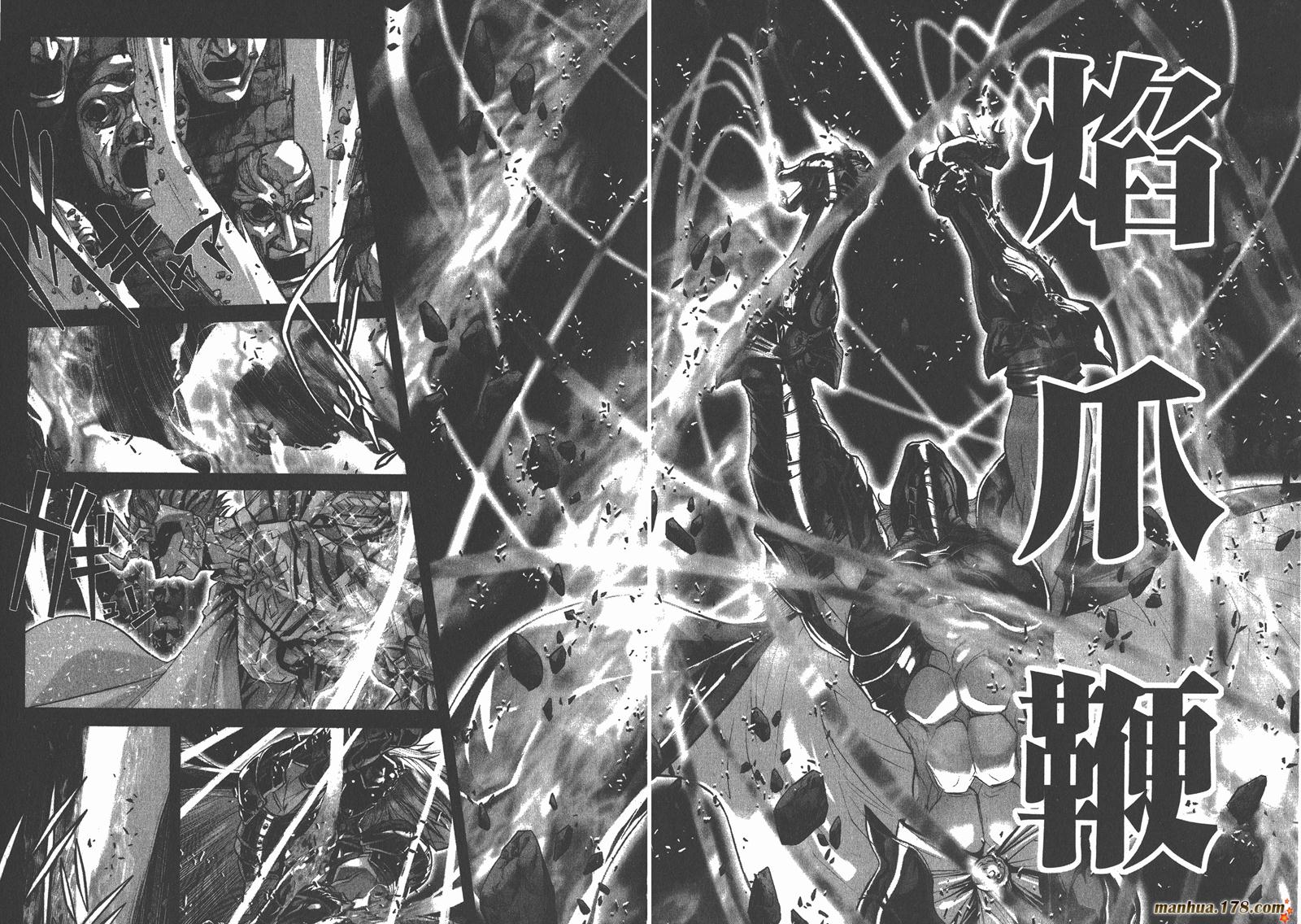 圣斗士星矢G韩漫全集-第04卷无删减无遮挡章节图片 
