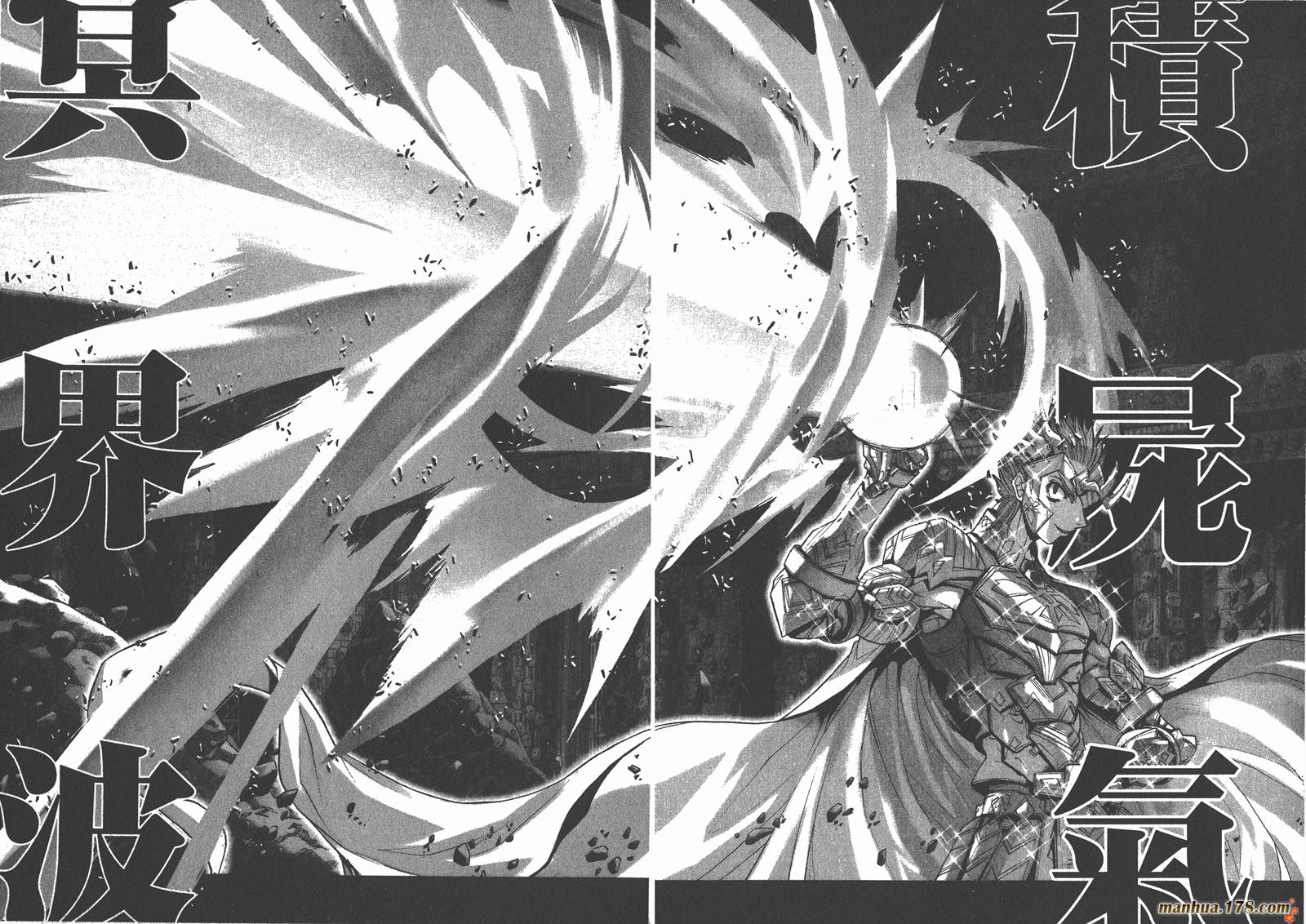 圣斗士星矢G韩漫全集-第04卷无删减无遮挡章节图片 