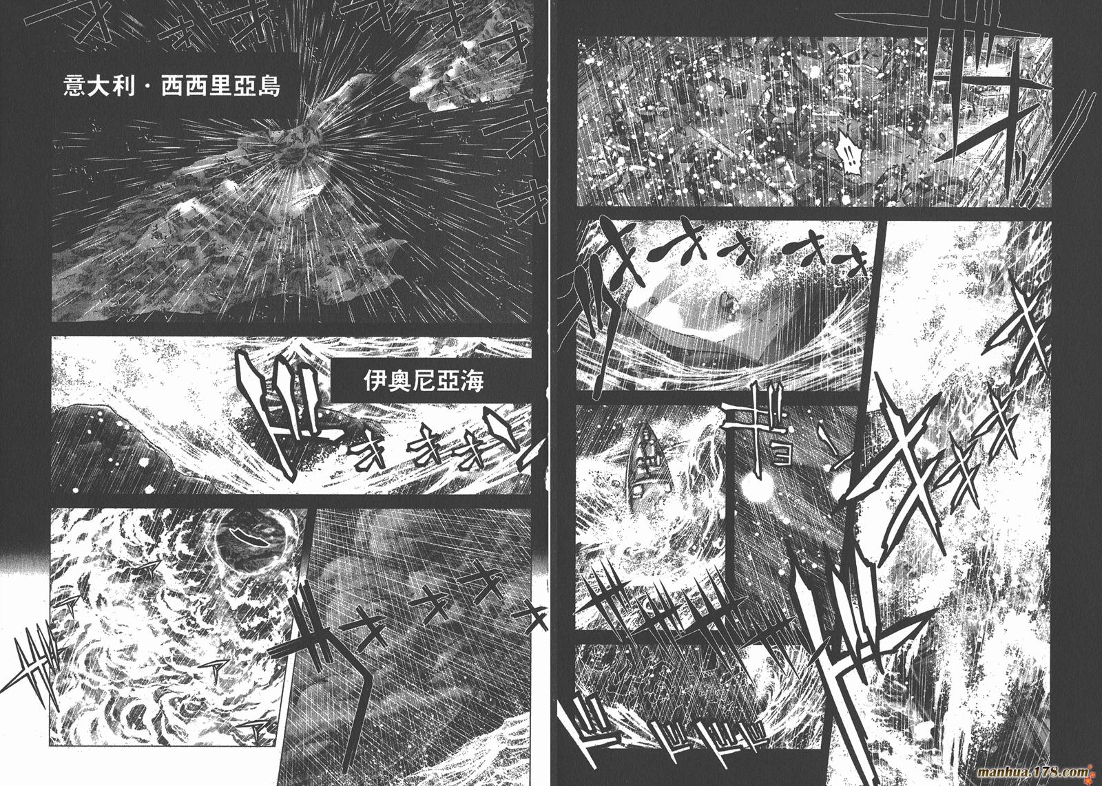 圣斗士星矢G韩漫全集-第04卷无删减无遮挡章节图片 