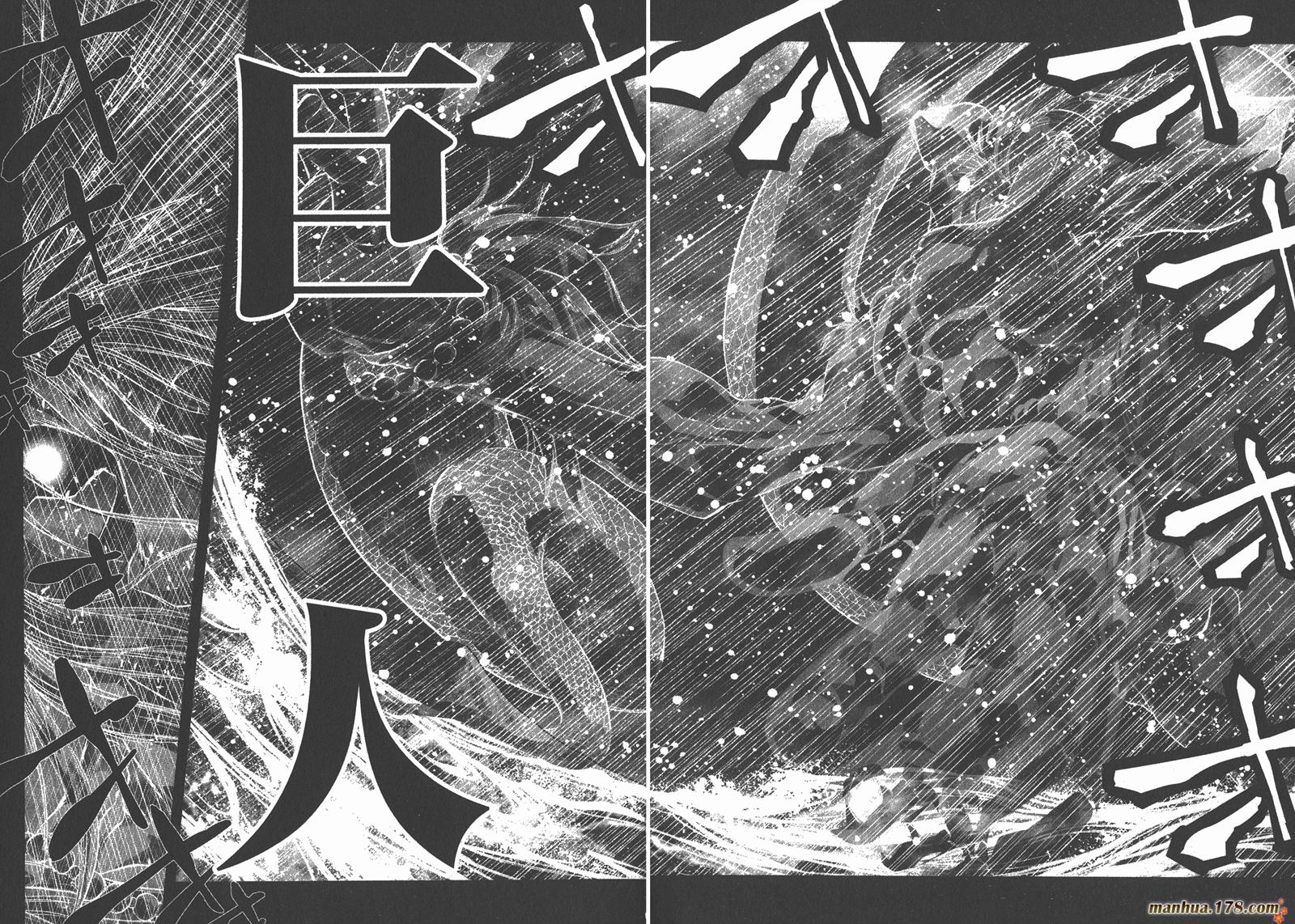 圣斗士星矢G韩漫全集-第04卷无删减无遮挡章节图片 