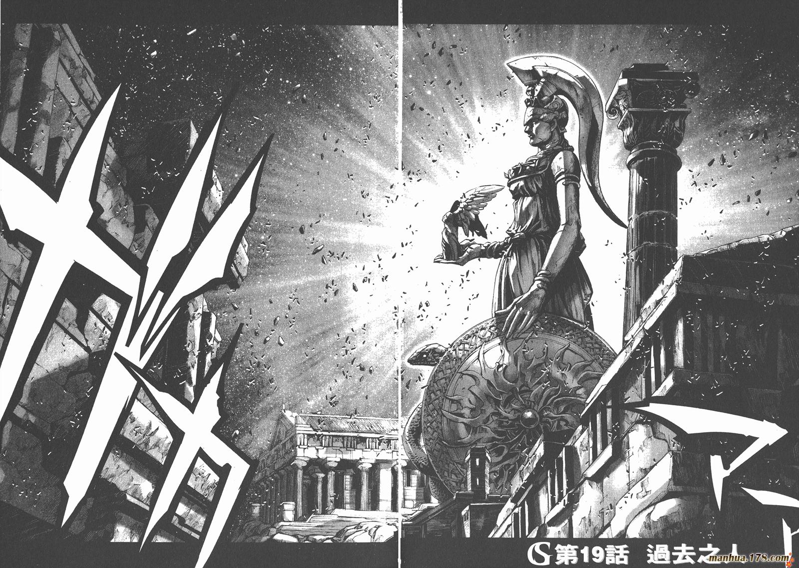 圣斗士星矢G韩漫全集-第05卷无删减无遮挡章节图片 