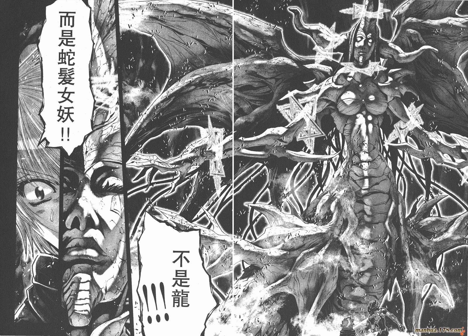 圣斗士星矢G韩漫全集-第05卷无删减无遮挡章节图片 