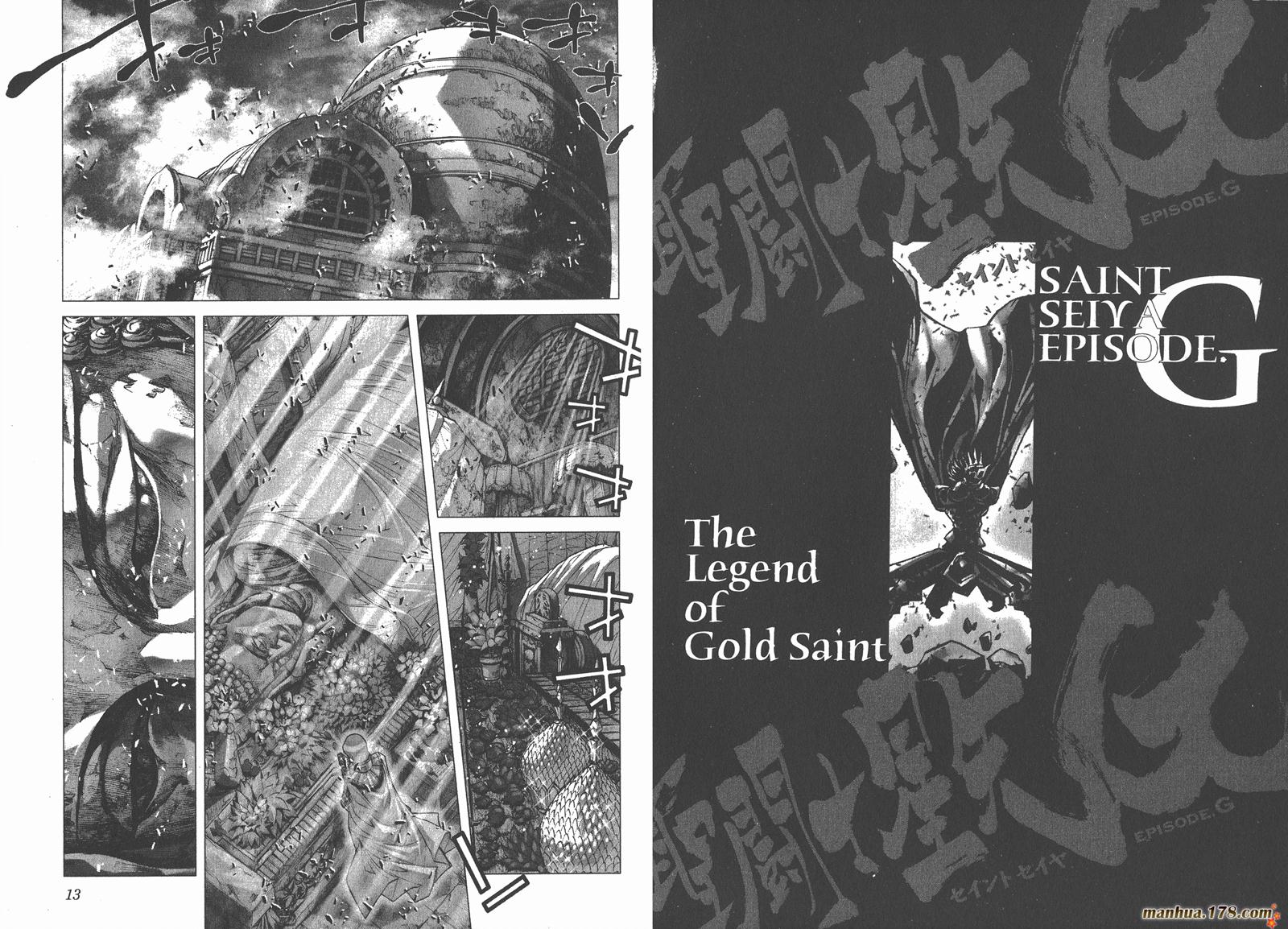 圣斗士星矢G韩漫全集-第06卷无删减无遮挡章节图片 