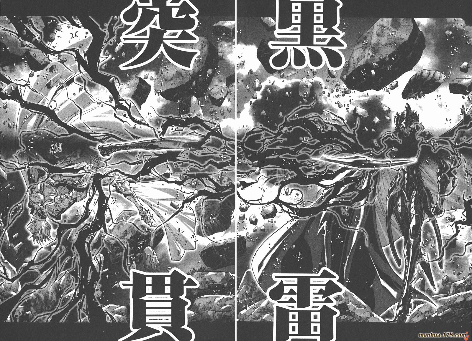 圣斗士星矢G韩漫全集-第06卷无删减无遮挡章节图片 