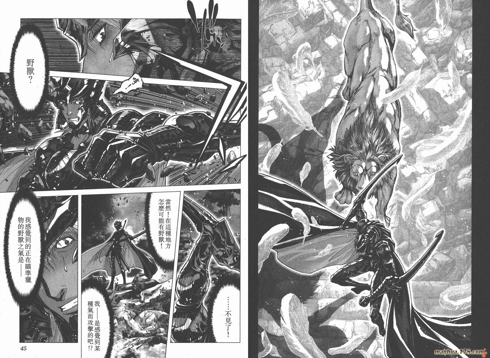 圣斗士星矢G韩漫全集-第06卷无删减无遮挡章节图片 