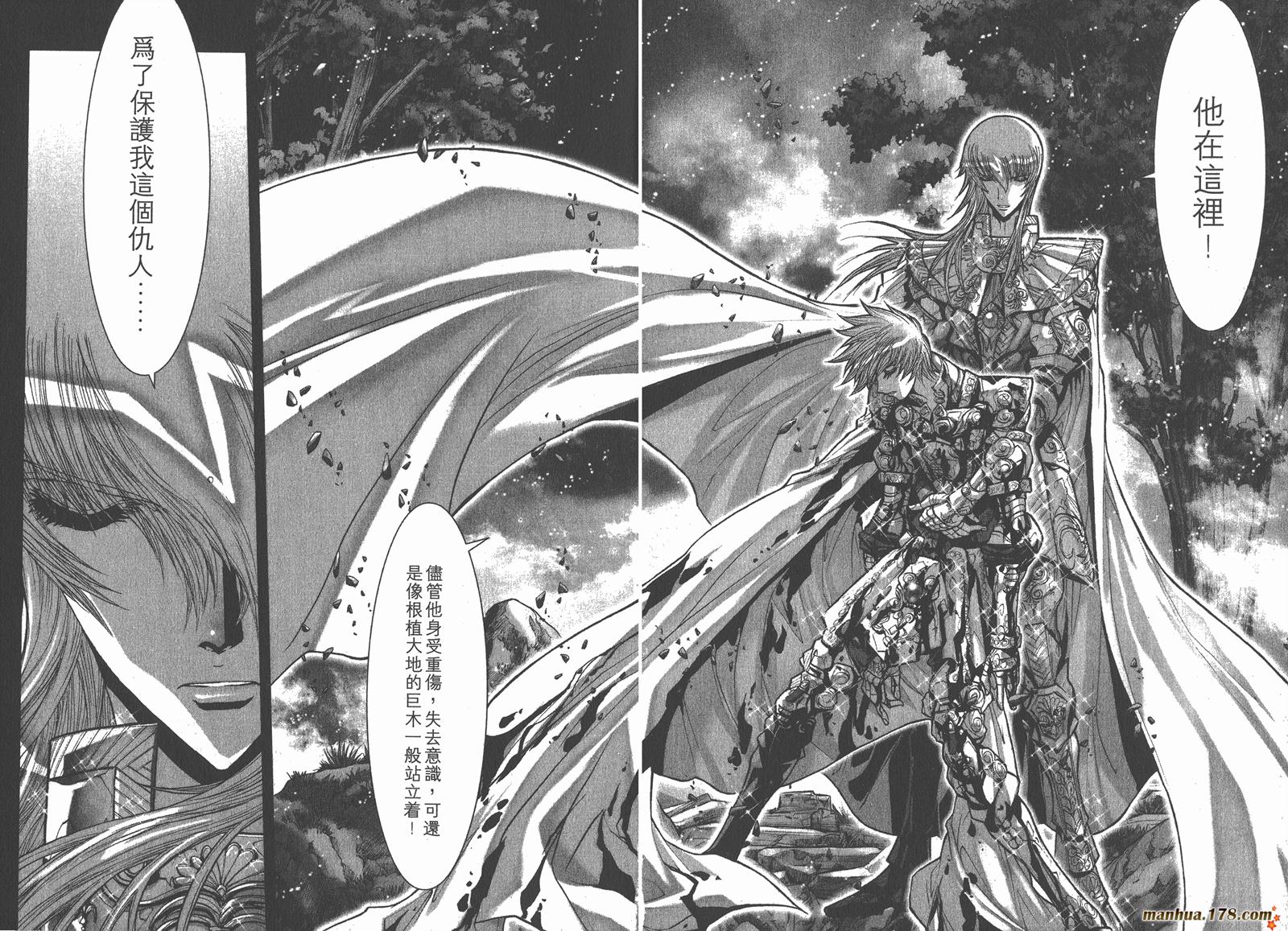 圣斗士星矢G韩漫全集-第06卷无删减无遮挡章节图片 