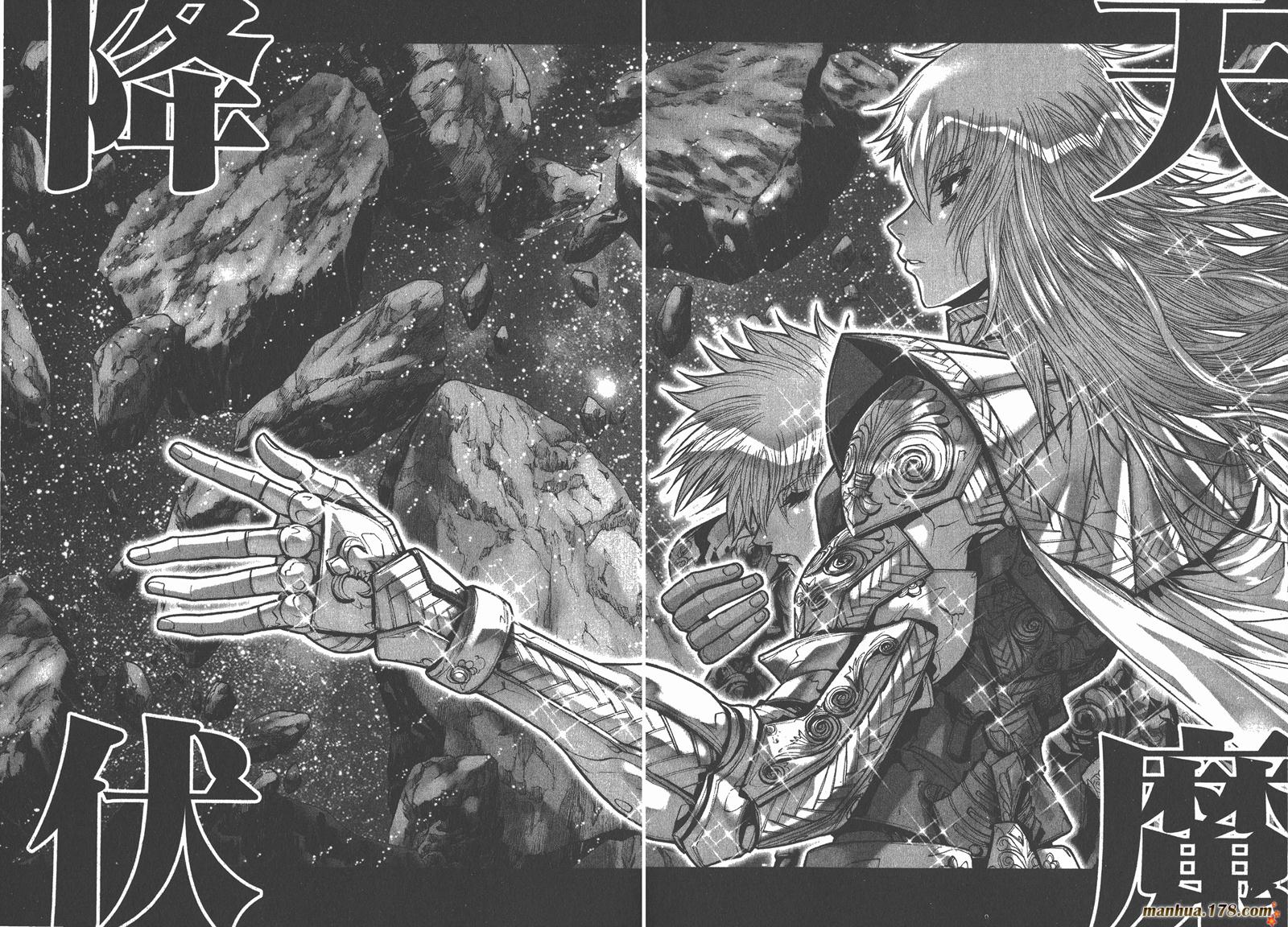 圣斗士星矢G韩漫全集-第06卷无删减无遮挡章节图片 