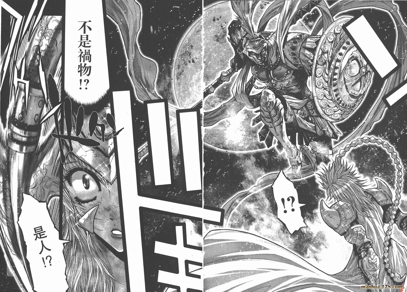 圣斗士星矢G韩漫全集-第06卷无删减无遮挡章节图片 