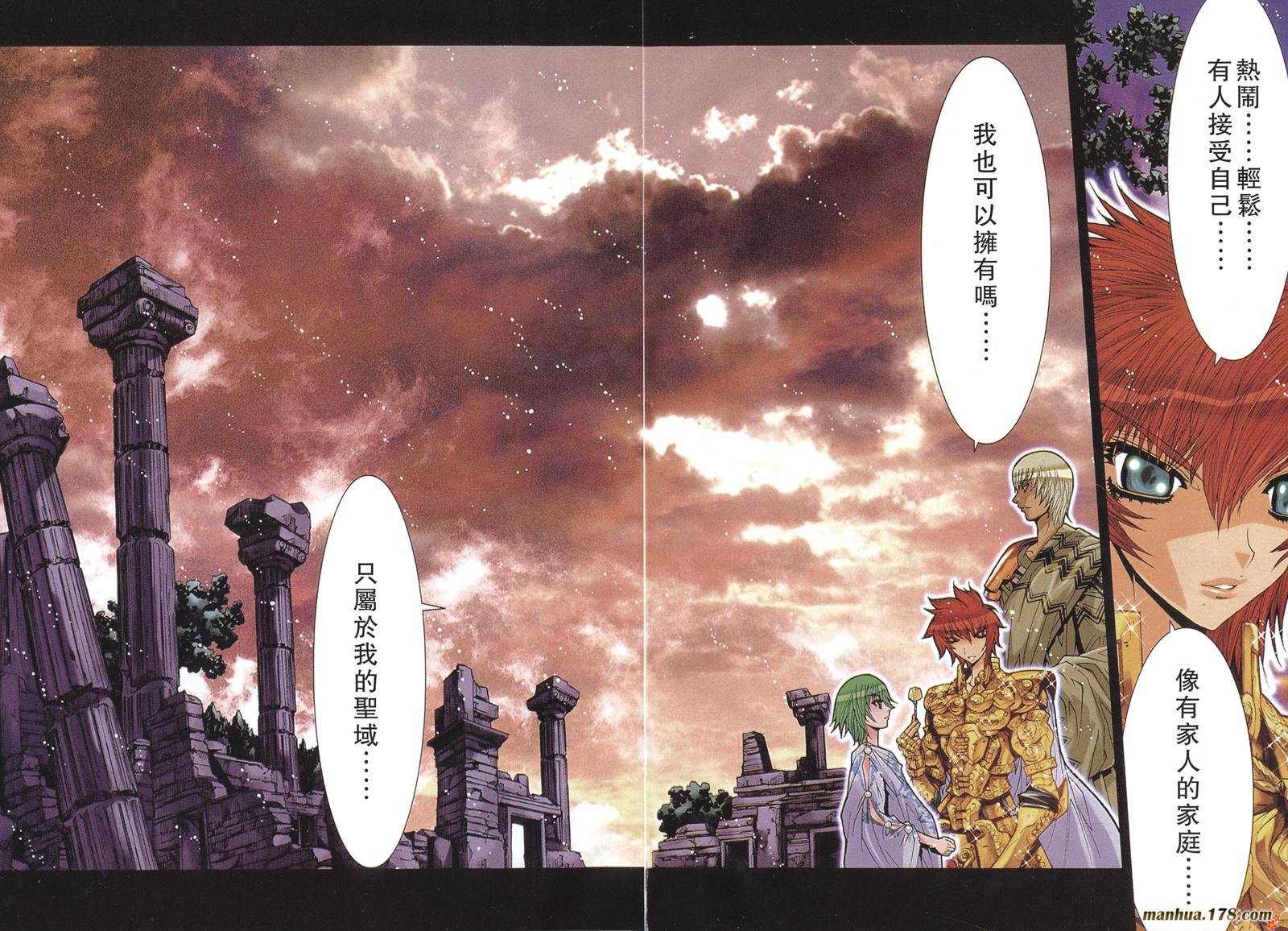 圣斗士星矢G韩漫全集-第06卷无删减无遮挡章节图片 
