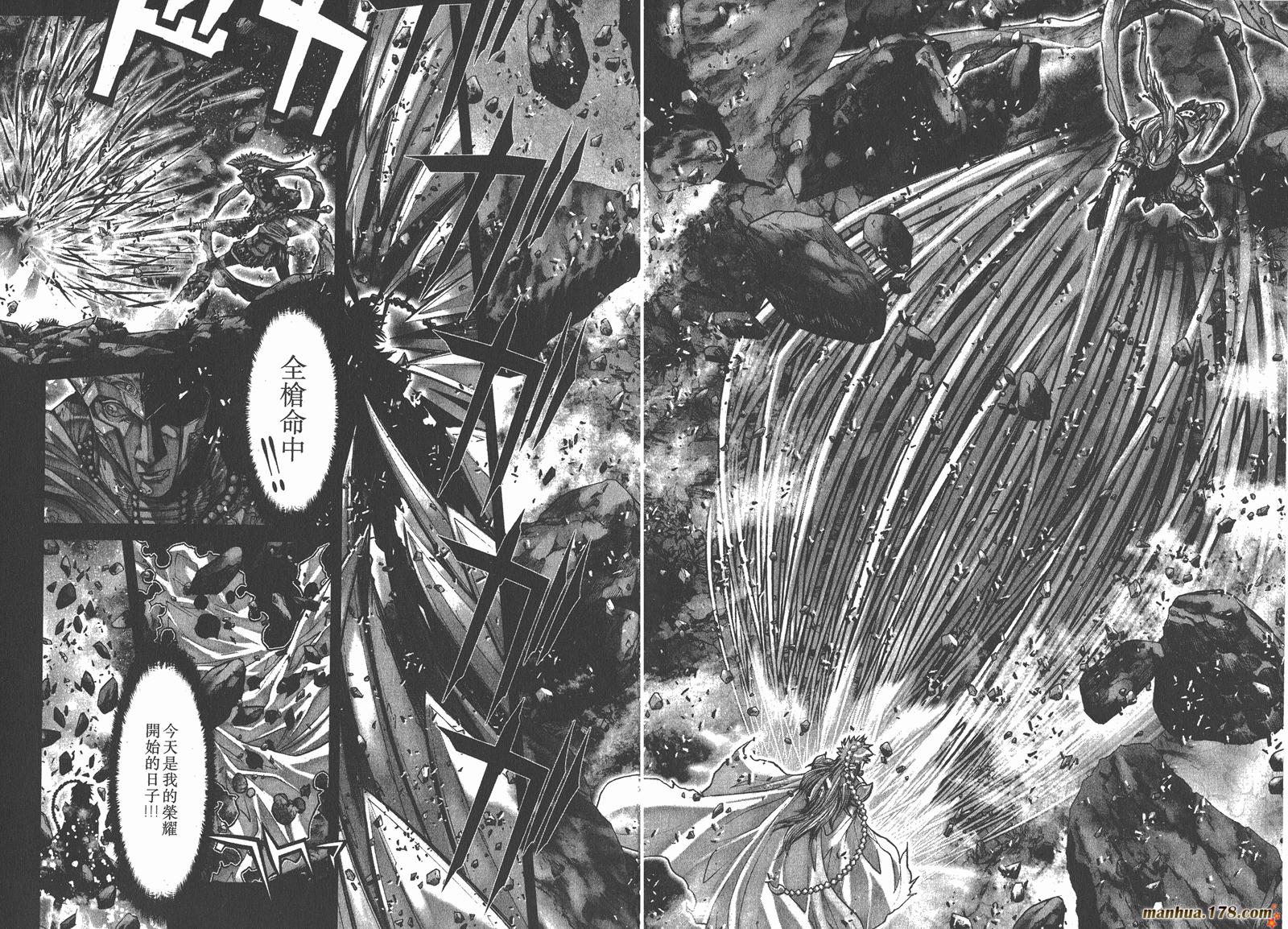 圣斗士星矢G韩漫全集-第07卷无删减无遮挡章节图片 