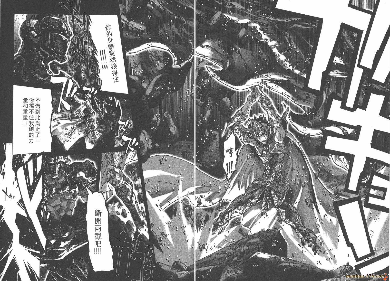 圣斗士星矢G韩漫全集-第07卷无删减无遮挡章节图片 