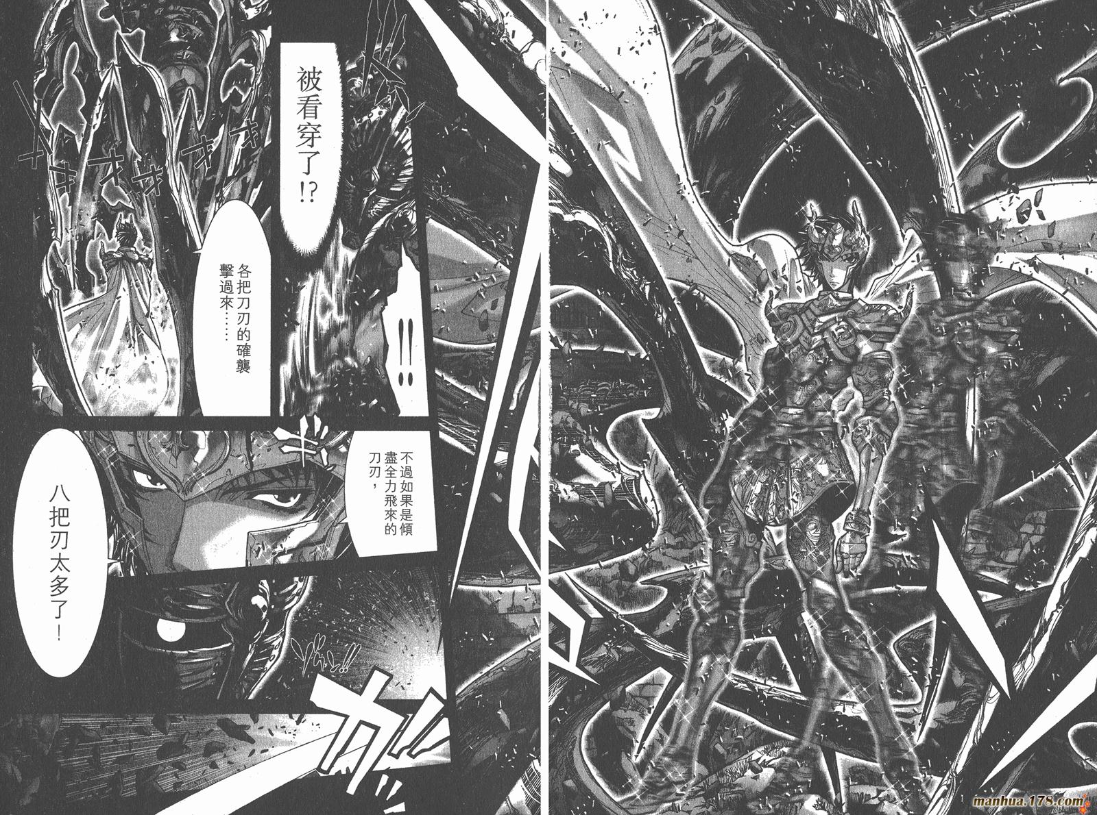 圣斗士星矢G韩漫全集-第07卷无删减无遮挡章节图片 