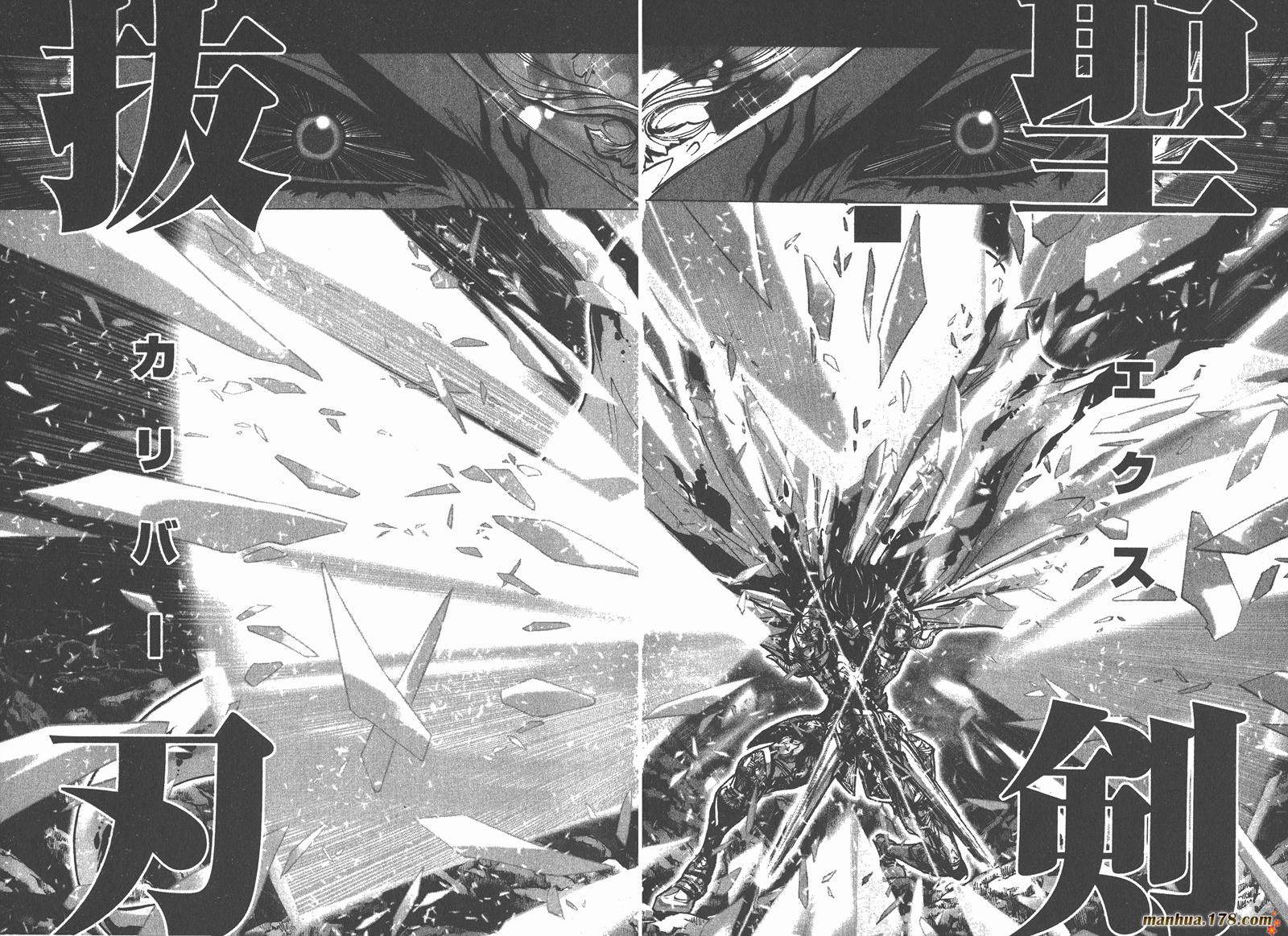 圣斗士星矢G韩漫全集-第07卷无删减无遮挡章节图片 