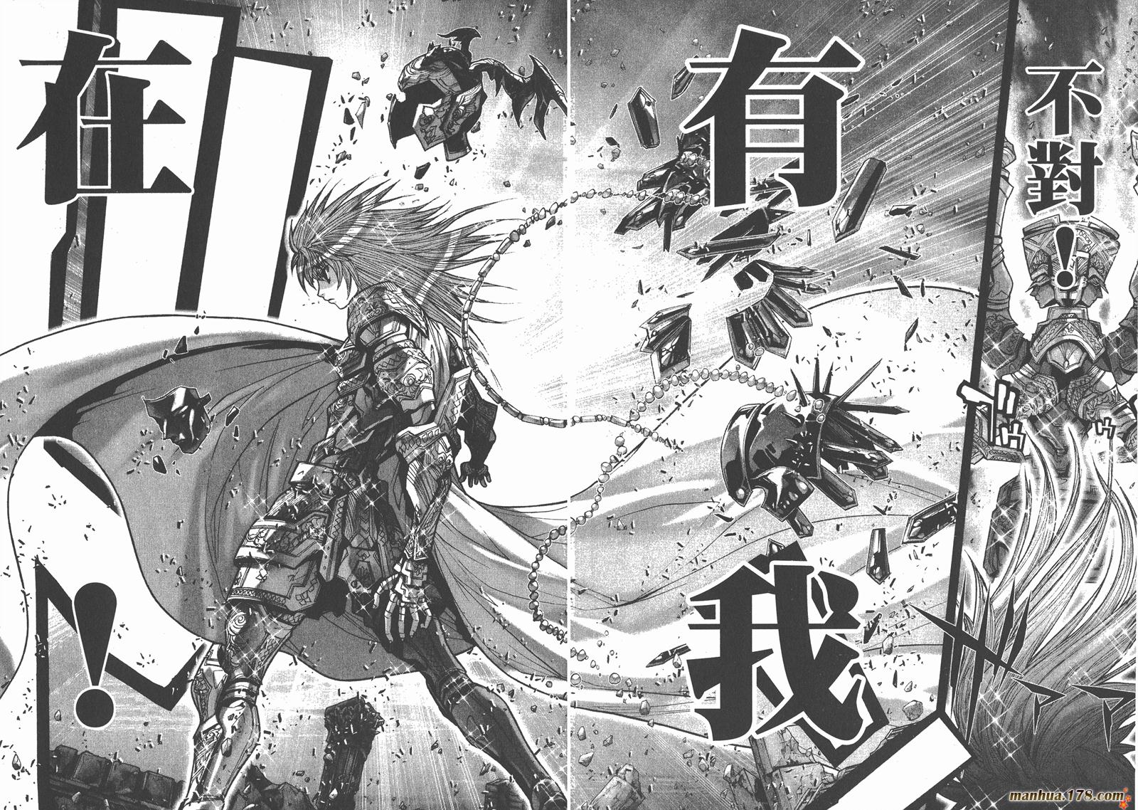 圣斗士星矢G韩漫全集-第08卷无删减无遮挡章节图片 