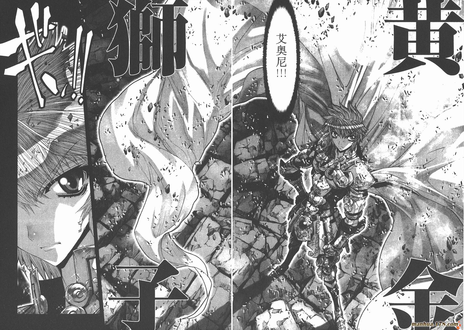 圣斗士星矢G韩漫全集-第08卷无删减无遮挡章节图片 