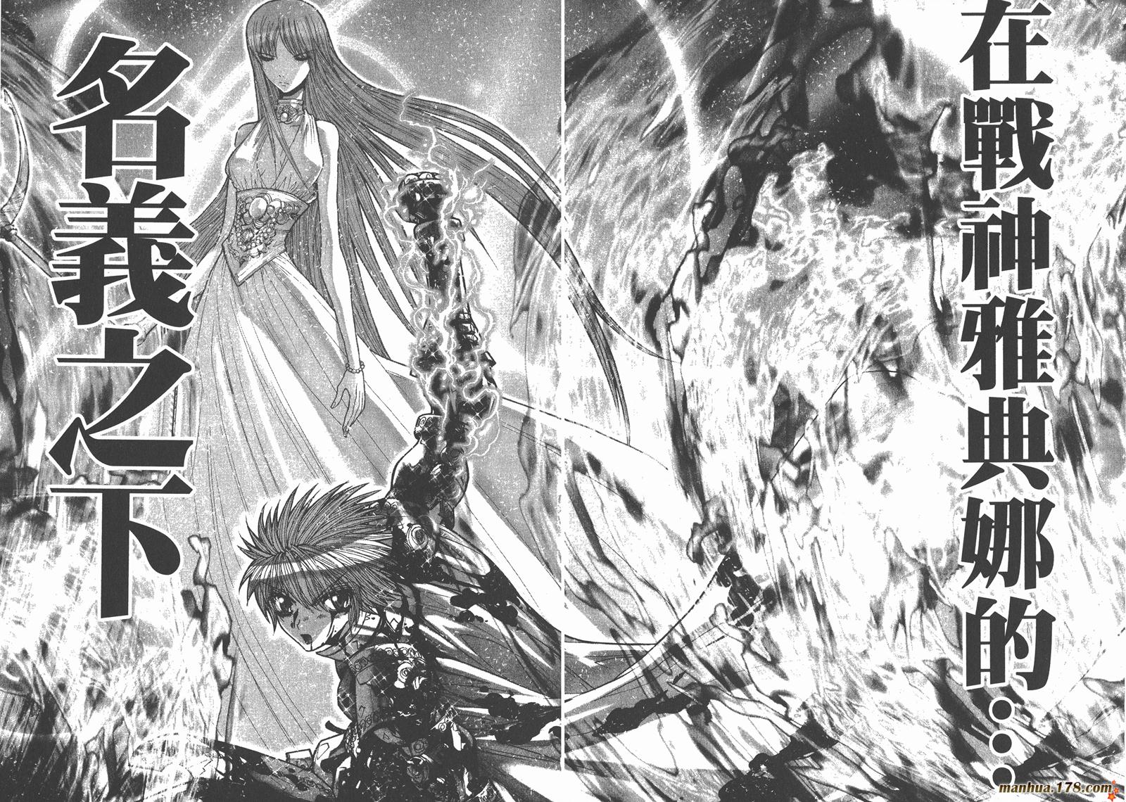 圣斗士星矢G韩漫全集-第08卷无删减无遮挡章节图片 
