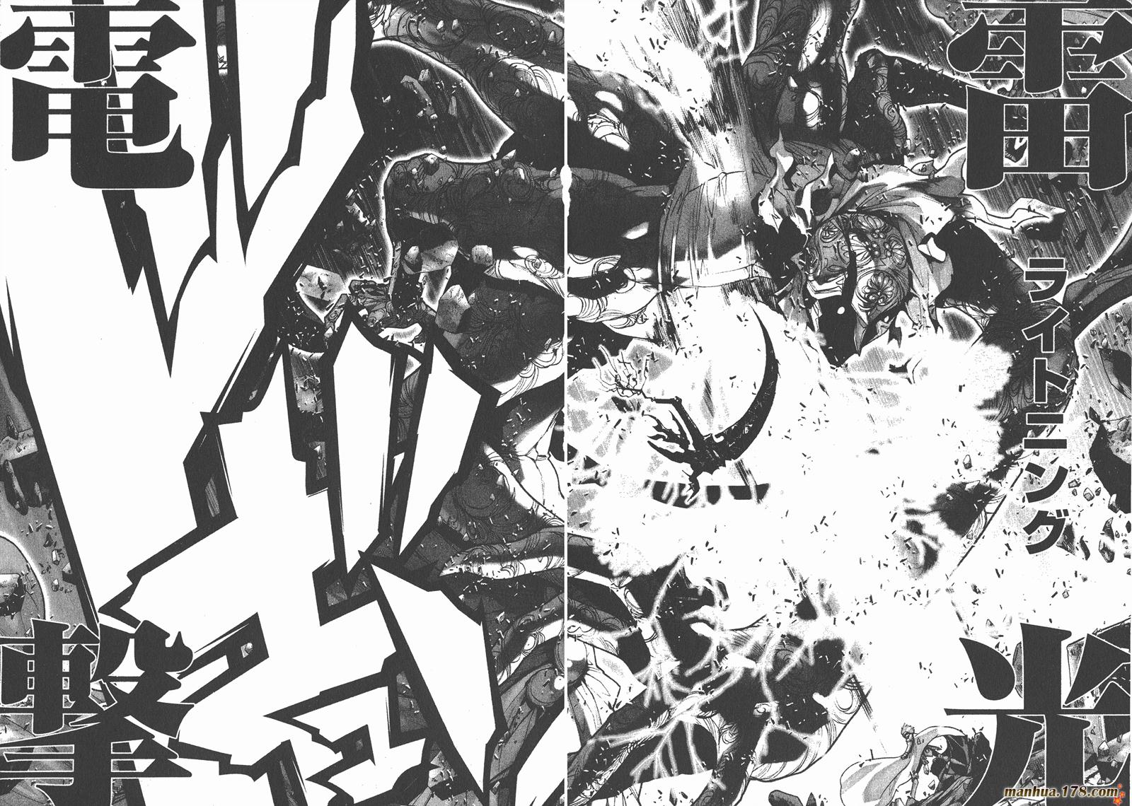 圣斗士星矢G韩漫全集-第08卷无删减无遮挡章节图片 