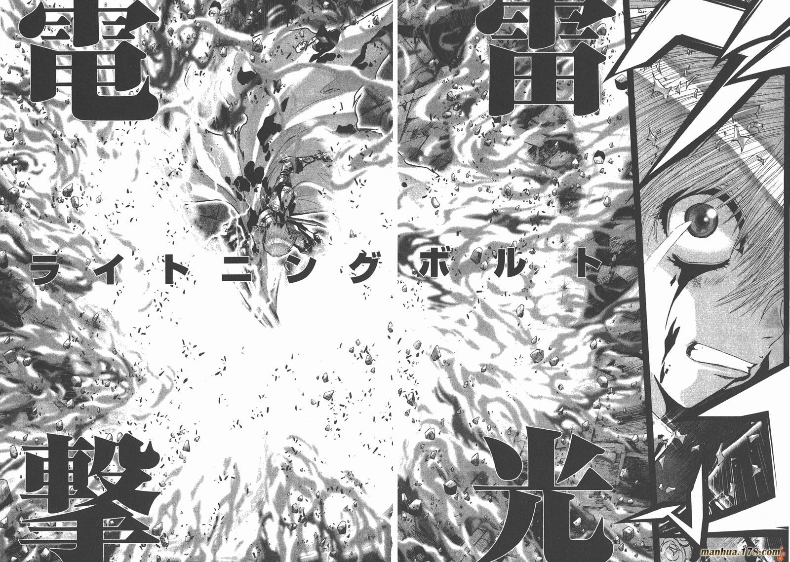 圣斗士星矢G韩漫全集-第08卷无删减无遮挡章节图片 