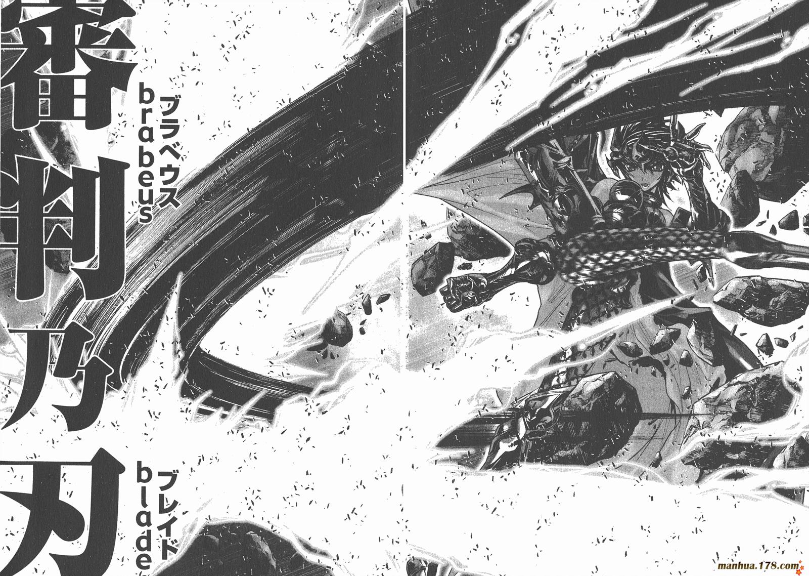 圣斗士星矢G韩漫全集-第09卷无删减无遮挡章节图片 