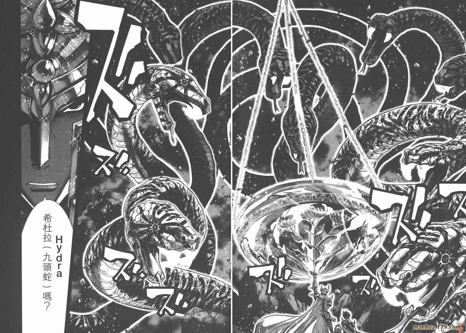 圣斗士星矢G韩漫全集-第09卷无删减无遮挡章节图片 