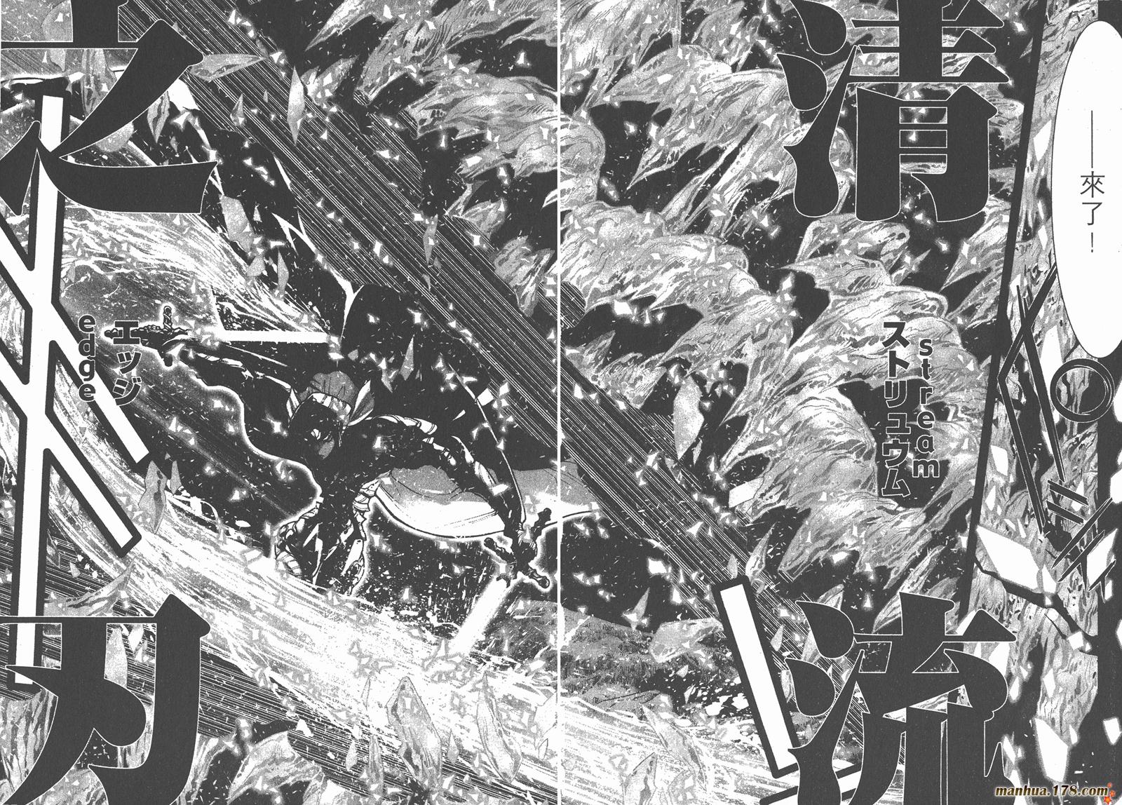 圣斗士星矢G韩漫全集-第09卷无删减无遮挡章节图片 