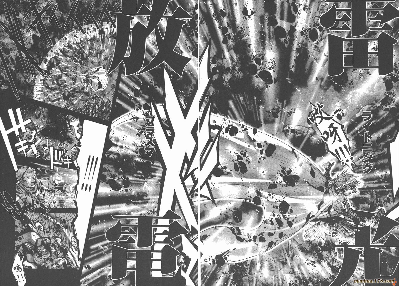 圣斗士星矢G韩漫全集-第09卷无删减无遮挡章节图片 