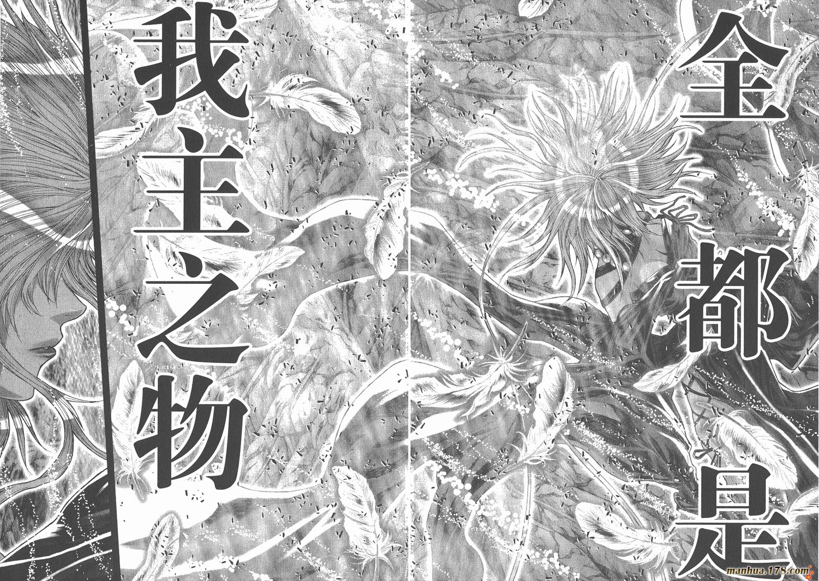 圣斗士星矢G韩漫全集-第10卷无删减无遮挡章节图片 