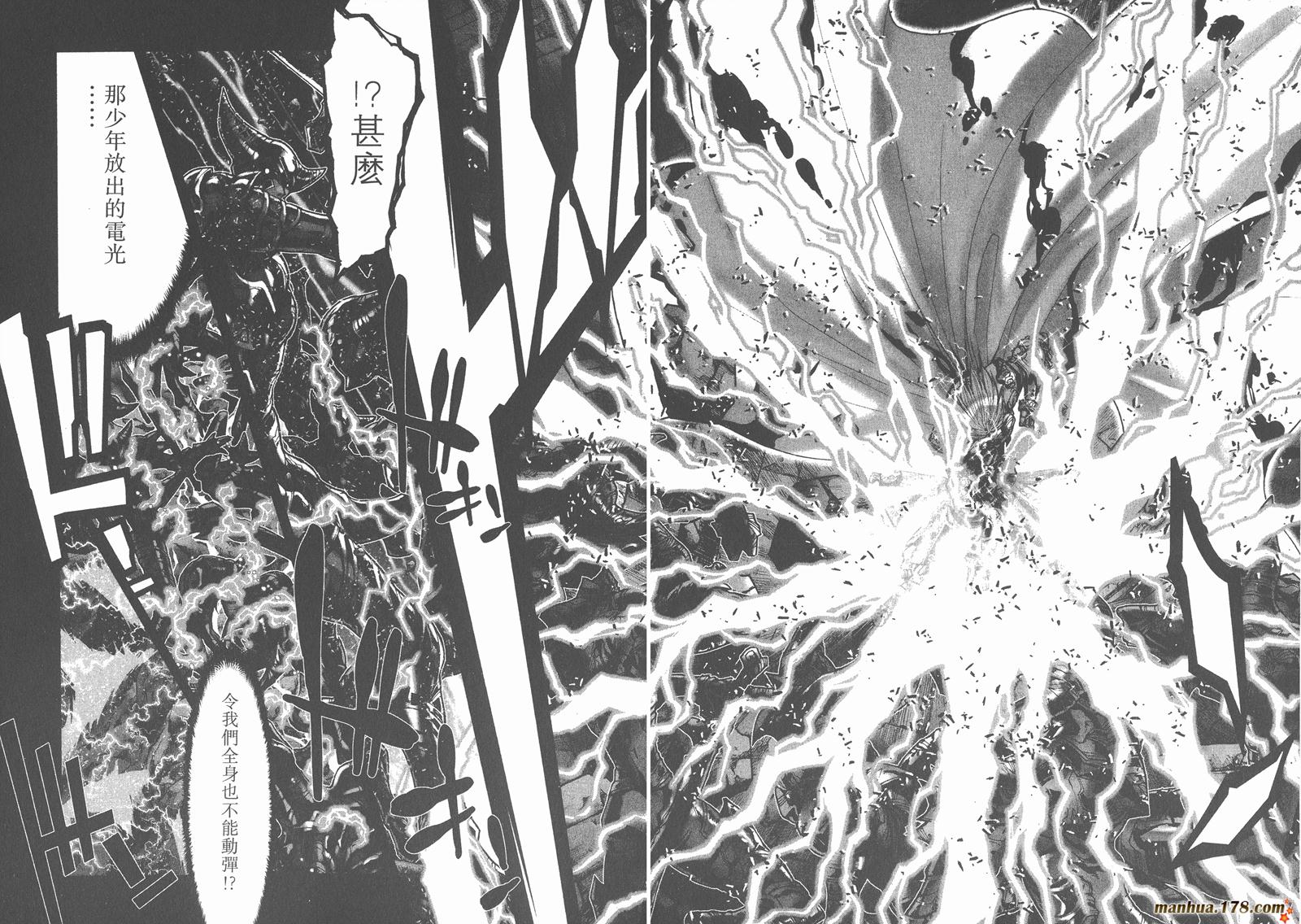 圣斗士星矢G韩漫全集-第10卷无删减无遮挡章节图片 